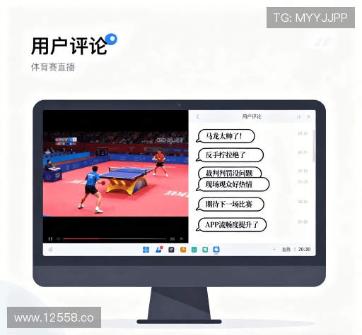 用户评价汇总